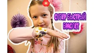 Делаем БРАСЛЕТЫ из сухих ЦВЕТОВ вместе с Настей! Поделки из сухоцветов!