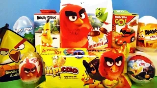 ANGRY BIRDS Mix! СЮРПРИЗЫ с игрушками Энгри бердз Sweet Box, Chipicao, Kinder Surprise eggs unboxing