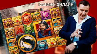 Бонус по 1000Р в Katmandu Gold казино онлайн выигрыш в casino online смотри описание