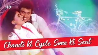 Old song 90s hits Chandi ki cycle sone ki seat with lyrics | Nitin mukesh, Anuradha Podwal