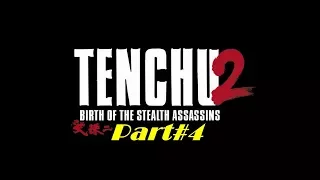 Tenchu 2 The Movie ตอนที่4(ซับไทย)