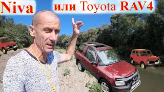 Toyota RAV 4 или Niva Legend Враньё Бред Блогеров Все Нюансы! ТОП 10 Автомобилей купить вместо НИВЫ