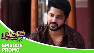 Muthazhagu | Episode Promo | 24th April 2024