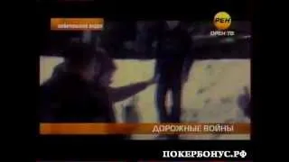 Инспектор ДПС угрожает оружием водителю