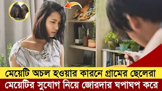 The Uncle (2018) Movie Explain | New Film/Movie Explained In Bangla | Movie Review | 3d movie golpo