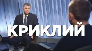 Владислав Криклий: Нет обсуждения моей отставки