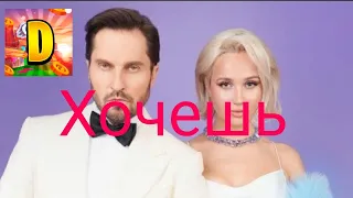 Артур Пирожков &Клава Кока - Хочешь реакция на Клаву Коку