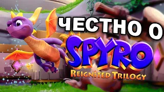 Честно о Spyro Reignited Trilogy | Стоит ли покупать ремастер Spyro RT