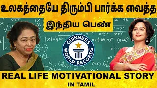 Real Life motivational Story of women in Tamil | India's Super Women