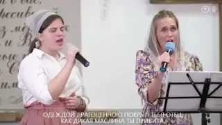 Прекрасна ты сегодня Суламита