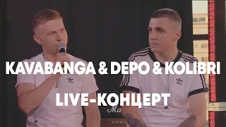 LIVE: Kavabanga Depo Kolibri в Брать живьём на о2тв