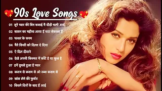 90’S Love Hindi Songs 💘 90’S Hit Songs 💘 Udit Narayan, Alka Yagnik, Kumar Sanu, Lata Mangeshkar