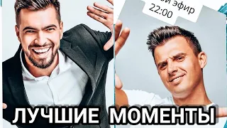 Кирилл Туриченко и Вячеслав Макаров! Прямой эфир 24.06.2021.