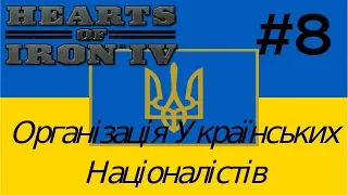 Taking Moscow - Україна назавжди - Hearts of Iron 4 Kaiserreich Ukraine #8