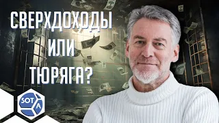 «Запугивание — крайне важно для власти»: Артемий Троицкий про «Би-2» и не только