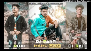 2022 || New Nagpuri Song Mamu Kasam Janu DJ RITIK DJ BANTI DJ RAJ Mix kuju