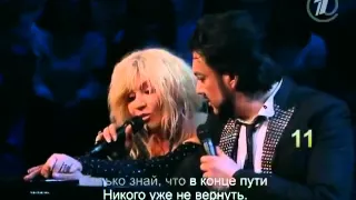 Ирина Билык и Филипп Киркоров  «Снег». New 2012 - ВЕРНУТЬ!