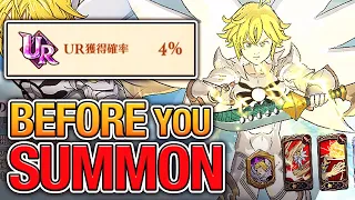 IMPORTANT BEFORE YOU SUMMON (OR NOT) ON NEW DEMON KING MELIODAS! 7DS GRAND CROSS