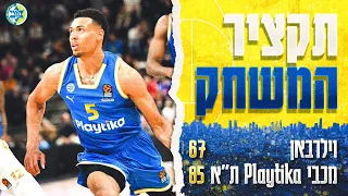 Highlights:  ASVEL Villeurbanne vs Maccabi Playtika Tel Aviv 67:85 (EuroLeague Gameday 30)