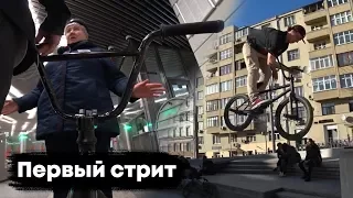 Как прорваться в метро с байком | BMX убивает | Возвращение Диморла