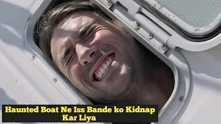 The Boat 2018 Movie Explained in Hindi | Horror Movie Explained in Hindi.