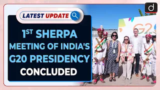 Ist Sherpa Meeting of India's G20 Presidency Concluded:  Latest update | Drishti IAS English