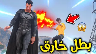 صار عندي قوة خارقة ⚡🔥!! l فلم قراند