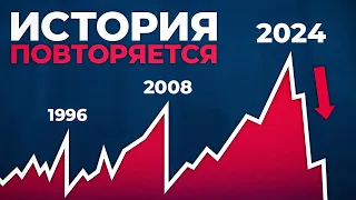 Как РУХНЕТ рынок недвижимости в России? ПОСЛЕДСТВИЯ НЕИЗБЕЖНЫ…