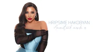 Hripsime Hakobyan - Ամենաթանկ մարդն ես