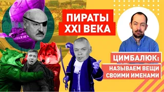 Арест главреда Nexta: Путин жестко вступился за "воздушного пирата" Лукашенко