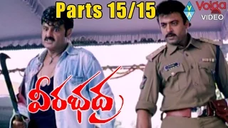 Veerabhadra Movie Parts 15/15 - Nandamuri Balakrishna, Tanushree Dutta, Sada