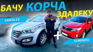 САНТА ФЕ ТА СОРЕНТО автопідбір ТРЕШ Hyundai Santa Fe Kia Sorento дизель 2.2 огляд недоліки