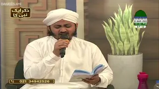 Sere Gulshan Kon Dekhe Dashte Taiba Chor Kar | Azeem Attari |