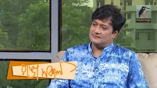 Monir Khan Shimul | Interview | Ranga Shokal | Kebria & Geon | Maasranga TV | Talk Show