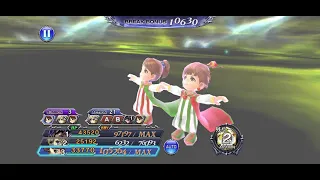 [JP][DFFOO][LUFENIA+] Kain's Will