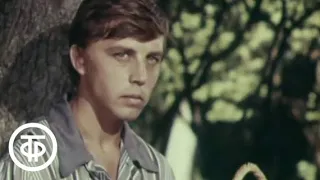 Всего три недели... Серия 2. Художественный фильм (1971)