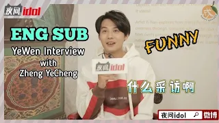 ENG SUB: FUNNY YeWen interview with Zheng YeCheng | An Oriental Odyssey #郑业成 #zhengyecheng #cdrama