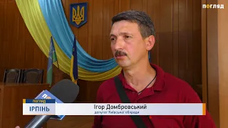 29 травня відбулась 51 сесія Ірпінської міської ради