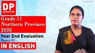 2020 GCE Ordinary Level Mathematics Provincial Paper | Northern Province | Paper 01