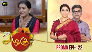 Azhagu Tamil Serial | அழகு | Epi 122 - Promo | Sun TV Serial | 16 April 2018 | Revathy | Vision Time