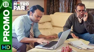 Every Gujju Man Ever | Metro Park | Eros Now Originals | All Episodes Live On Eros Now