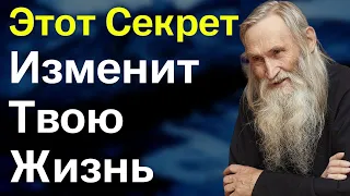 Эта Мудрая Притча Изменит Твою Жизнь