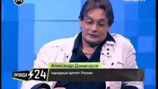 Александр Домогаров о здоровье Григория Лепса