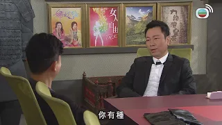 【愛回家之八時入席】精華片段｜一人放假成條Team都亂曬龍？！｜ TVBUSA ｜黎耀祥 ｜郭少芸｜湯盈盈｜毛舜筠｜吳偉豪｜周嘉洛｜TVB港劇精華 ｜喜劇