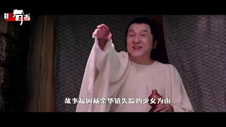 速看电影 《神探蒲松龄》