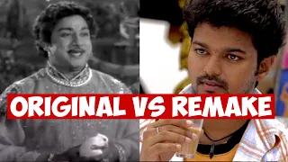 Original Vs Remake Part - 2 |TamilSongs