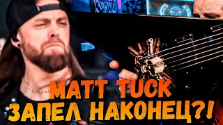 BULLET FOR MY VALENTINE, MATT TUCK - Hellfest 2022 Live | Разбор ушами препода по вокалу