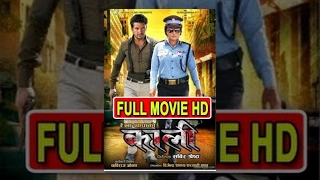 KAALI - काली - NEPALI FULL MOVIE HD