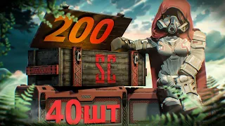 ОТКРЫЛ 200 БЛАГОДАРНОСТИ ПЕРУНА + 40 ОБЛИКОВ! сталкрафт/stalcraft