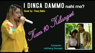 I dinga dammo nahi mo? || Kum10 Kilungset Song cover by Tracy Baite